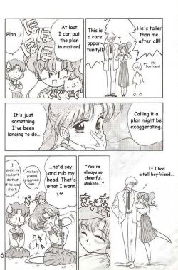 Page 12 of Killer Queen