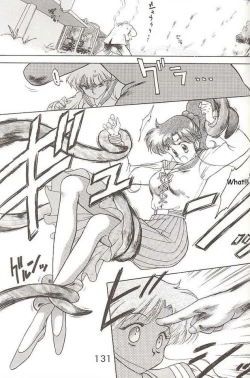 Page 27 of Killer Queen