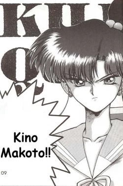 Page 5 of Killer Queen