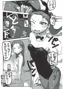 Page 66 of Tanetsuke Senshadou 5