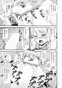 Page 18 of Shimakaze Cos no Kashima wa Naze Isekai de Orc ni Okasareta no ka