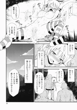 Page 25 of Shimakaze Cos no Kashima wa Naze Isekai de Orc ni Okasareta no ka