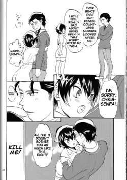 Page 24 of SWEEEEET!!