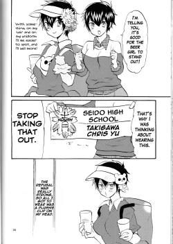 Page 34 of SWEEEEET!!