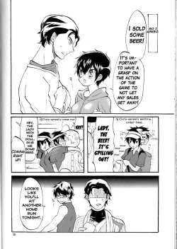 Page 36 of SWEEEEET!!