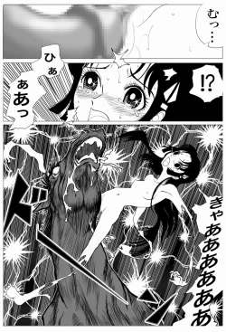 Page 10 of HIMEKO in the WRONG World