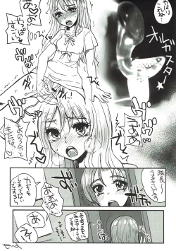 Page 20 of Nigai Koucha to, Joumyaku Chuusha. - Bitter Tea and Vein Injection.