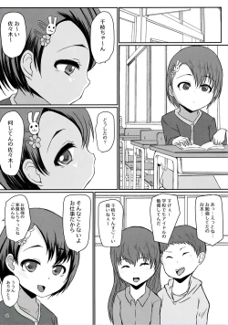 Page 11 of Waruiko Bitch Chie-chan