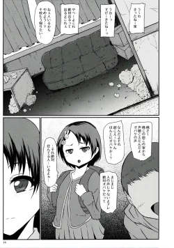 Page 13 of Waruiko Bitch Chie-chan