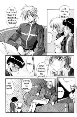 Page 3 of Hopeless Bond