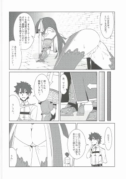 Page 21 of Shien Deki no Servant