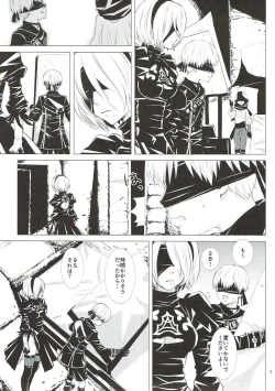Page 4 of Hiyokunotori