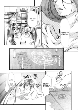 Page 120 of Ero Sister