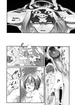 Page 121 of Ero Sister