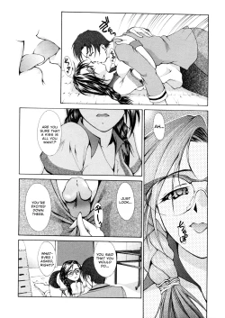 Page 182 of Ero Sister