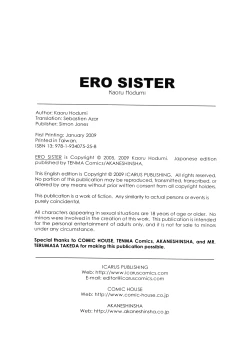 Page 196 of Ero Sister