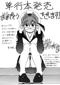 Page 55 of Ero Sister