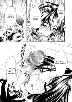 Page 89 of Ero Sister