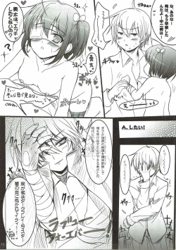 Page 10 of Kanojo wa Kawaii Chuunibyou