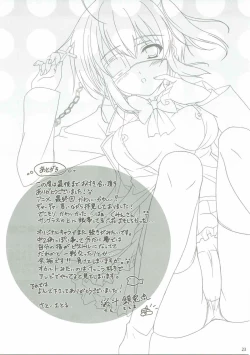 Page 20 of Kanojo wa Kawaii Chuunibyou