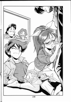 Page 19 of M.F.H.H 2