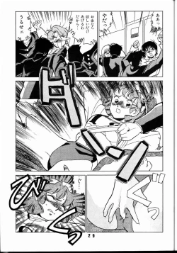 Page 28 of M.F.H.H 2