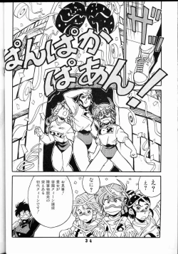 Page 33 of M.F.H.H 2