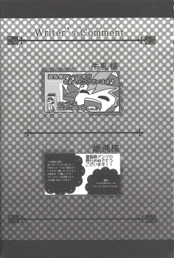 Page 53 of Buttobi❤︎