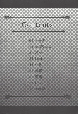 Page 5 of Buttobi❤︎