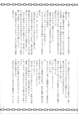 Page 64 of Buttobi❤︎