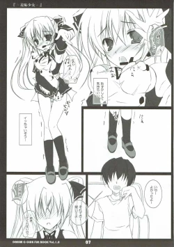 Page 6 of Shuuchi Shoujo 2