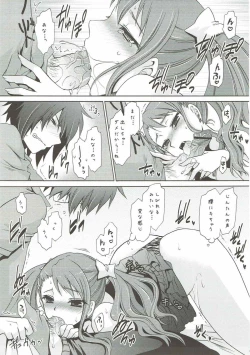 Page 10 of UNUSUAL LOVERS