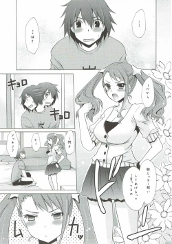 Page 4 of UNUSUAL LOVERS