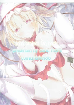 Page 16 of Funyan to Nyannyan Festival!