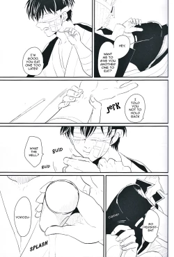 Page 12 of Me Yami Otoko