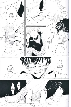 Page 16 of Me Yami Otoko