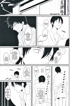 Page 42 of Me Yami Otoko