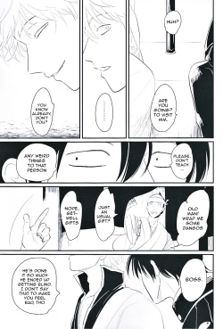 Page 54 of Me Yami Otoko