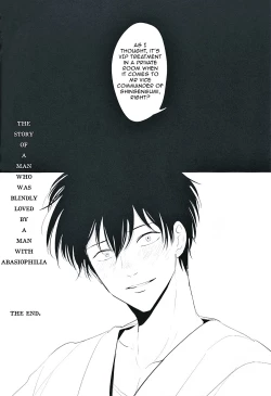 Page 57 of Me Yami Otoko