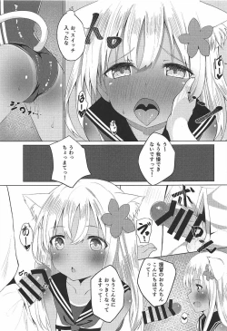 Page 5 of Kemo Mimi Ro-Chan to Beach de Danke.