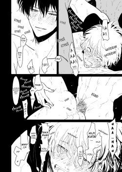 Page 25 of Hanbunko | Halfsies