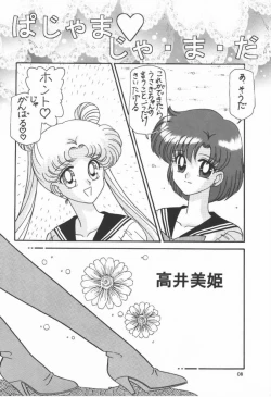 Page 7 of Master Plan