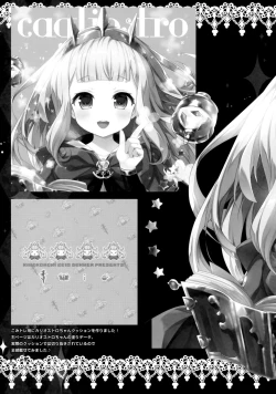 Page 13 of CRANBERRY PIETOUCHY