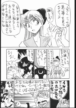 Page 10 of Mejiro