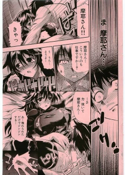 Page 13 of Black Nurse Maya