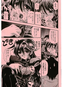 Page 9 of Black Nurse Maya