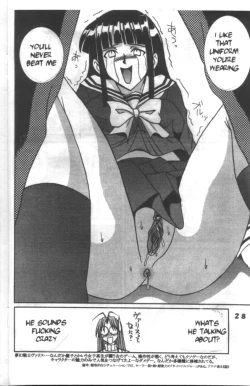 Page 27 of Love Dashi 13