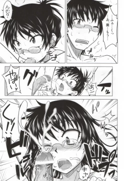 Page 11 of Innocent Blue