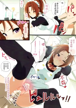 Page 9 of Asuka to Natsuki o Okasu Hon