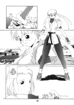 Page 13 of Tanpatsu Yuugi